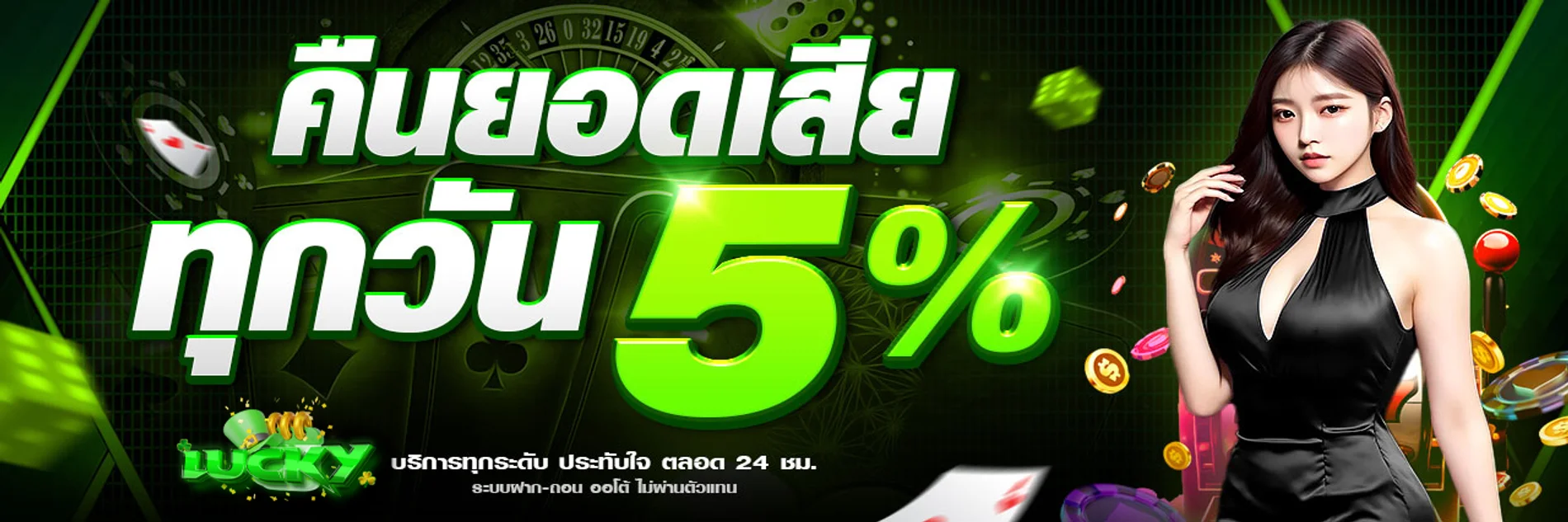 สล็อตออนไลน์ LUCKYDOLL รวมค่ายเกมยอดนิยม