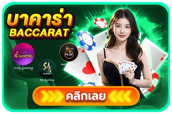 หน้าแรก LUCKYDOLL สล็อตออนไลน์เว็บตรง