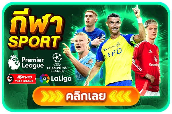ระบบฝากถอนอัตโนมัติ LUCKYDOLL ไม่มีขั้นต่ำ