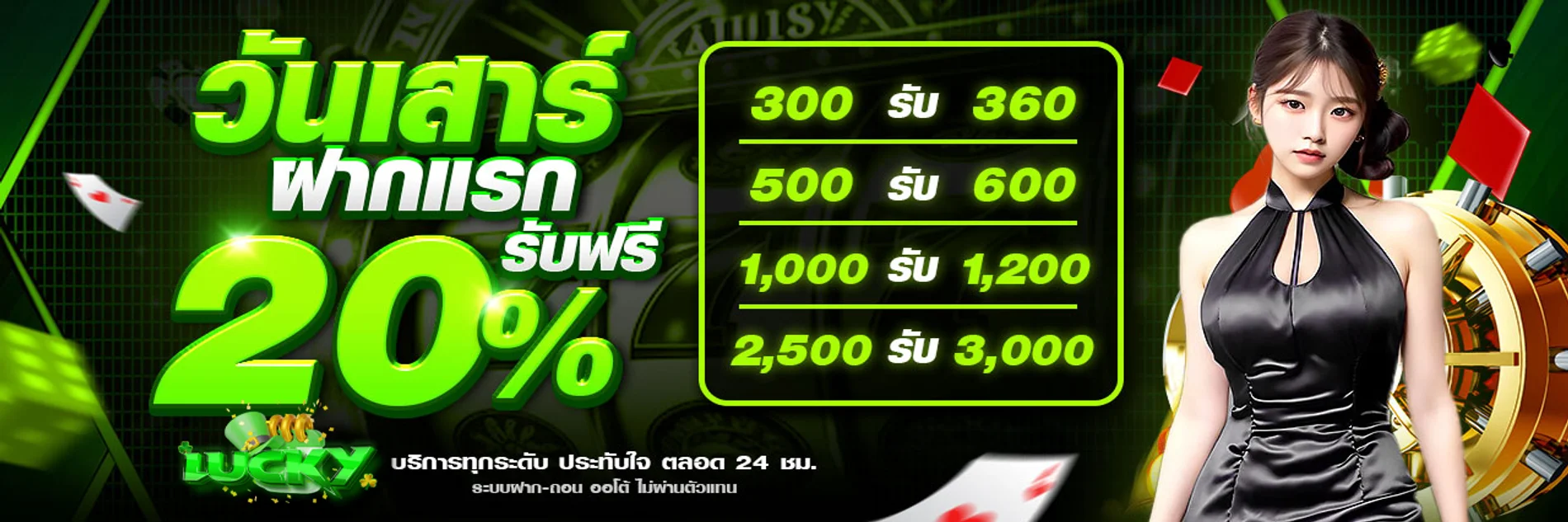 LUCKY สล็อตเว็บตรง ฝากถอนไม่มีขั้นต่ำ | luckydoll.asia
