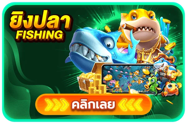 โปรโมชั่น LUCKYDOLL เครดิตฟรีสมาชิกใหม่